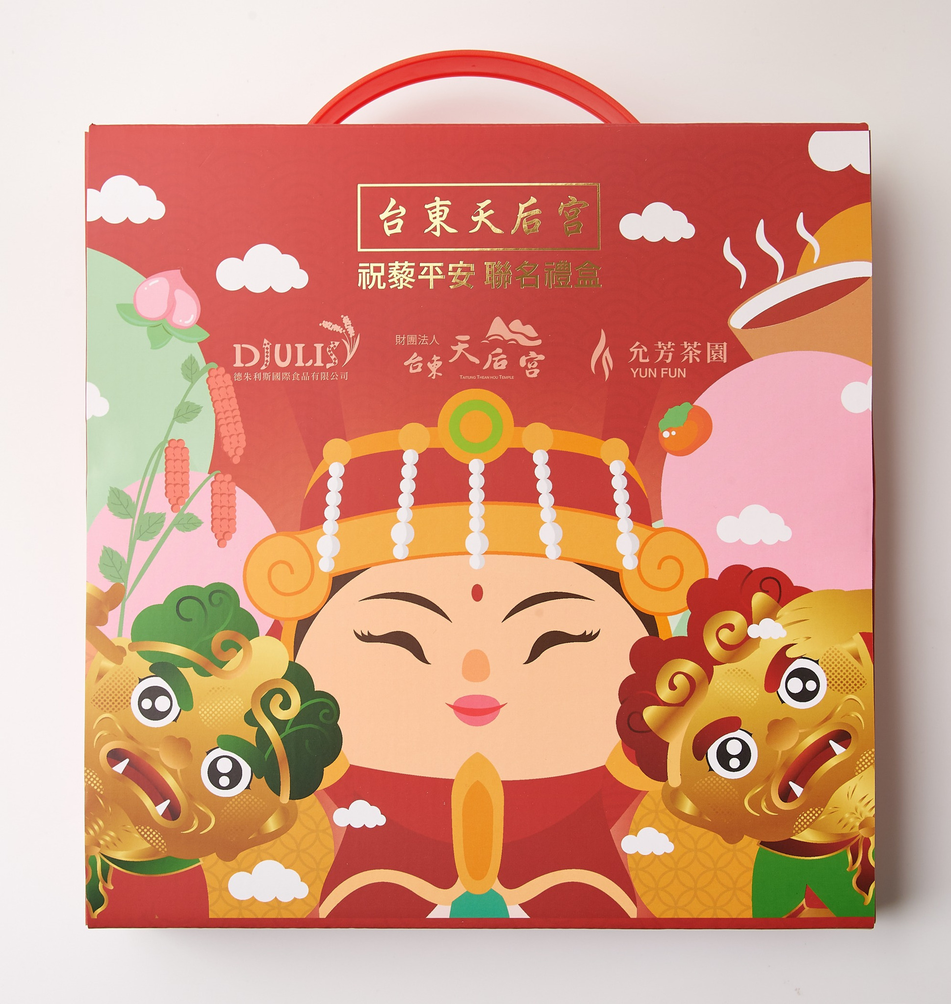 DJULIS 德朱利斯 台東天后宮 祝藜平安 聯名禮盒✿90F016